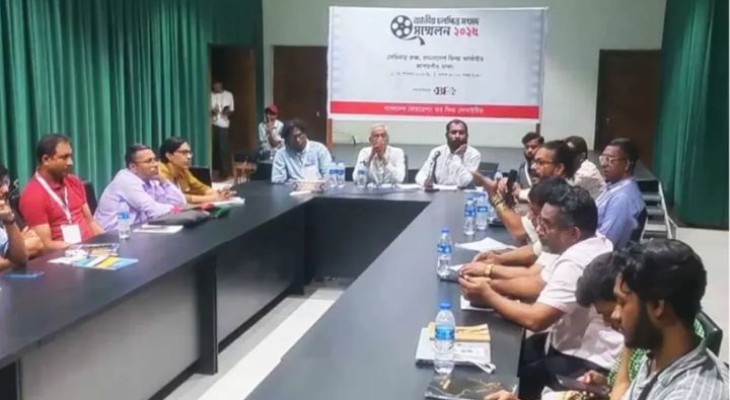 ফিল্ম আর্কাইভে বসছে চলচ্চিত্র সংসদ সম্মেলন